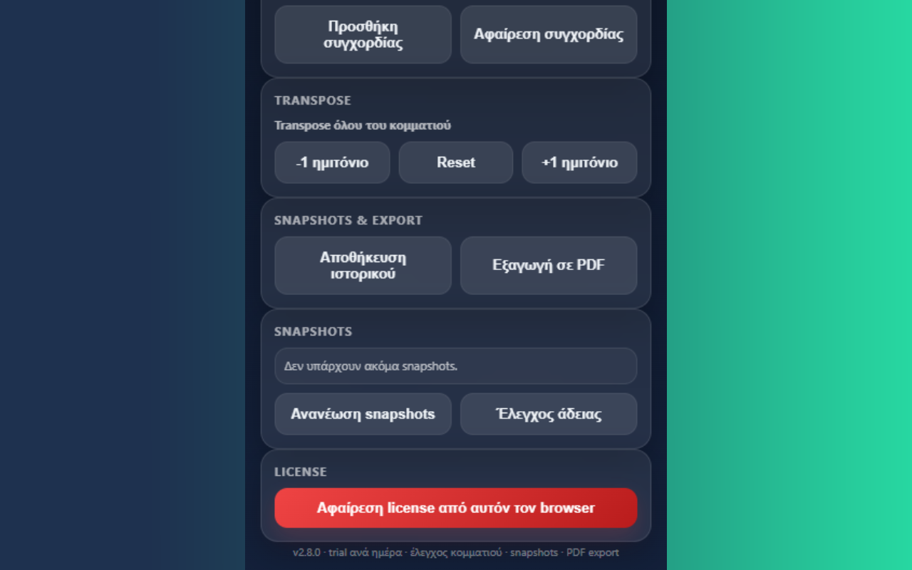 KitharaTools screenshot 2